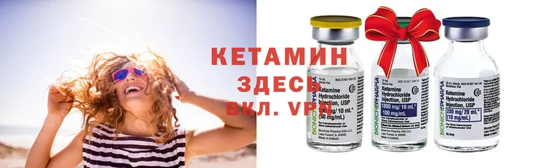 OMG ТОР  купить  сайты  Болгар  Кетамин ketamine 