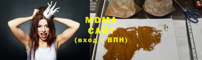 МДМА Molly  Болгар 