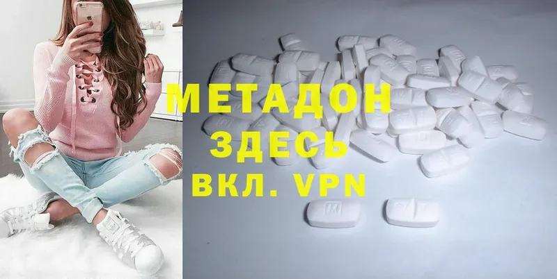 МЕТАДОН methadone  KRAKEN рабочий сайт  Болгар  даркнет сайт 